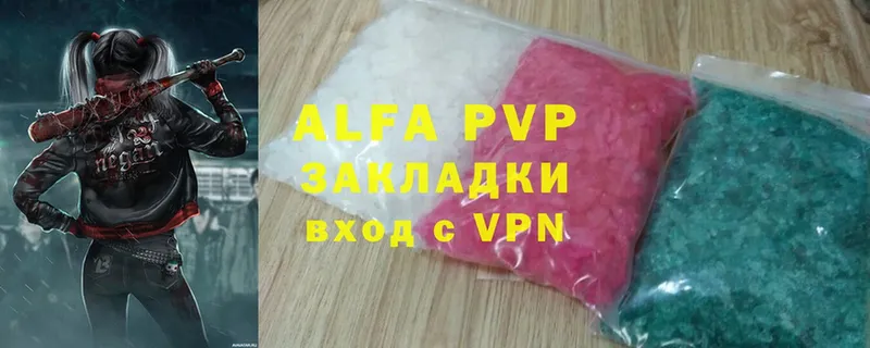 дарнет шоп  Николаевск  Alfa_PVP Соль 