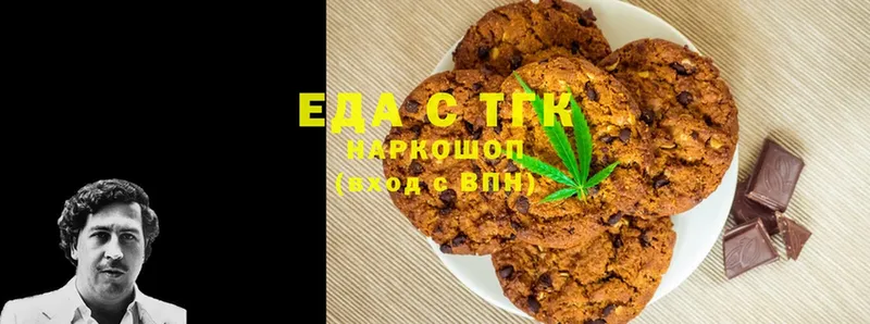 Canna-Cookies марихуана  Николаевск 