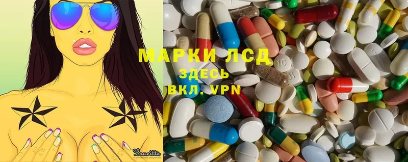 Лсд 25 экстази ecstasy  Николаевск 