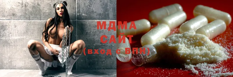 MDMA молли  omg   Николаевск 